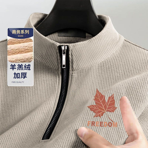 羊羔绒立领卫衣秋冬男款潮流休闲t恤纯色百搭半拉链加厚保暖上衣