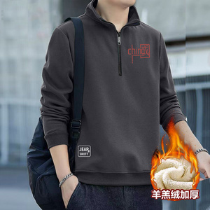 羊羔绒立领拉链高领卫衣长袖t恤秋冬季男装加绒加厚男士上衣外穿