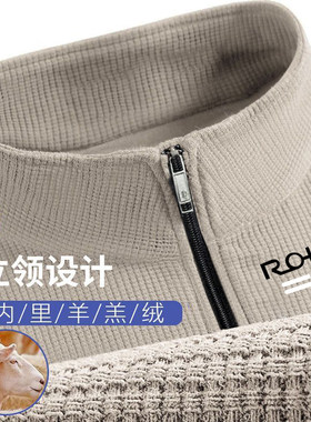 加绒加厚卫衣男立领秋冬季中年男士长袖t恤半高领拉链上衣服休闲