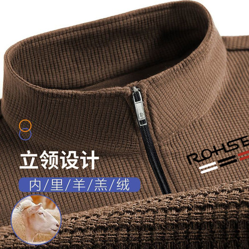 加绒加厚新款半拉链卫衣男冬季保暖休闲t恤男长袖立领打底衫上衣