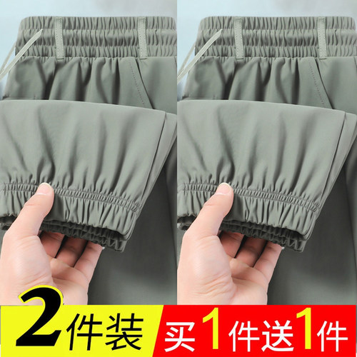 【拍一发二】2025夏季新款男长裤休闲裤透气男士ins潮流哈伦宽松