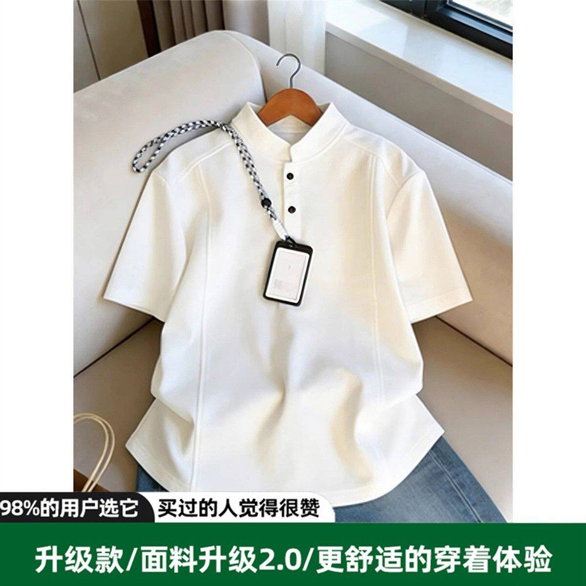 白色美式正肩亨利领短袖男夏季高级感重磅t恤解构boxy版型半截袖