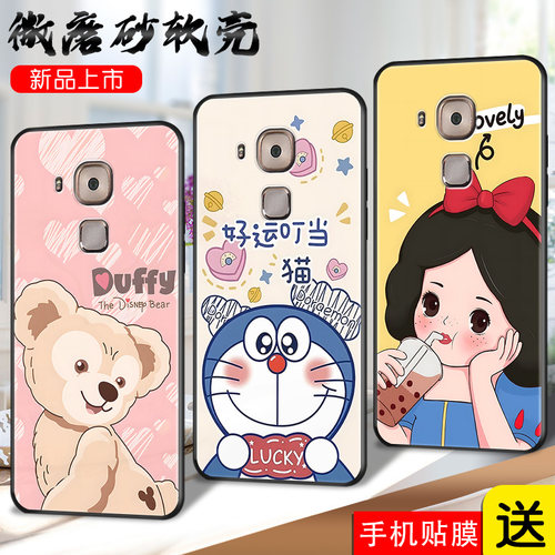 磨砂软壳 抗震防摔 精美彩绘