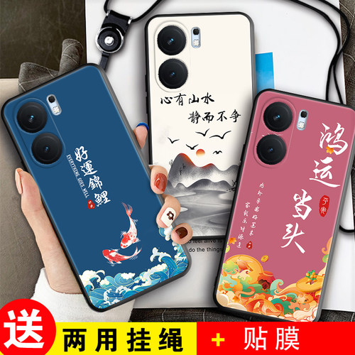 磨砂软壳 抗震防摔 精美潮壳