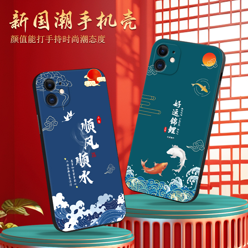 新款软壳 抗震防摔 精美潮壳