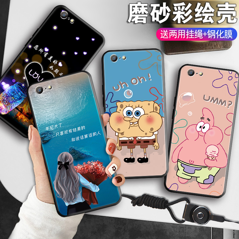 磨砂软壳 抗震防摔 精美潮壳