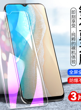 适用vivoy35m+钢化膜Vovoy35m+刚化摸V2279A全屏覆盖Viv0Y35m+手机贴模VivioY35m+玻璃莫voY35m+高清透明防摔