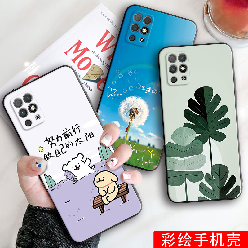 新款软壳 抗震防摔 精美潮壳