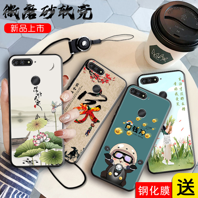 全包软套 抗震防摔 精美彩绘