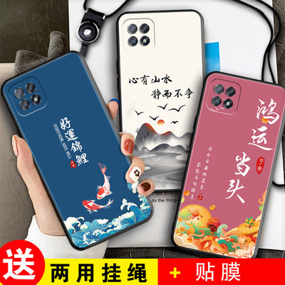 适用于oppoa72 5g手机壳PDYM20防摔oppa72创意opa720popa72软壳硅胶opp0a72磨砂0poa72卡通opopa72彩绘0pp0潮