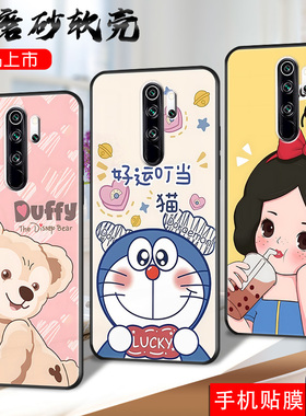 适用红米note8Pro手机壳m1906钢化膜nt8pro软套M1906G7E趣味nate8pro新款noet8pro全包nt8p卡通hm防摔n8pro女