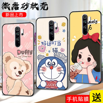 适用红米Note8Pro手机壳M1906G7E保护N8A套redminote小米Redmi新款Por外壳硅胶nont全包n0te防摔not男女P闹特