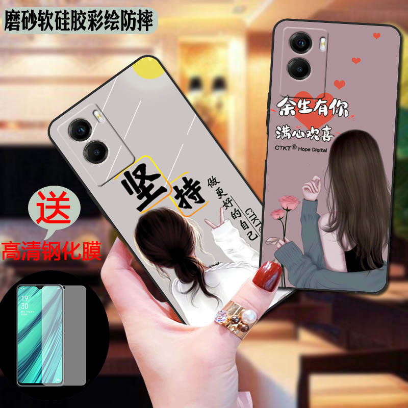 彩绘软壳 抗震防摔 精美潮壳