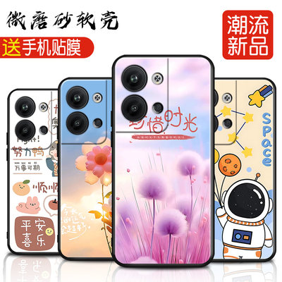 适用于opporeno9pro手机壳男款0pp0reon9por保护套oporeno9pr0软胶0pporeno9pra女卡通oporeno9p0r防摔外壳