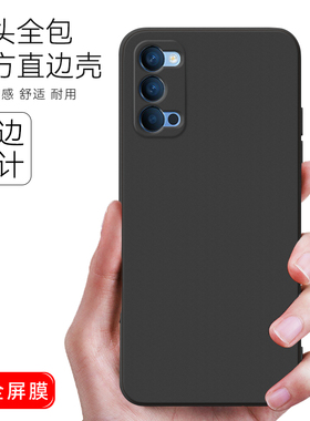 luckrider适用于OPPOReno4Pro手机壳0p0preno4pr0保护套pdnm00纯色RENO4PR0男女PDNM00石墨黑reon4pro软硅胶