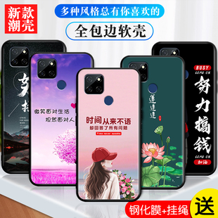 适用于realmev3手机壳oopp软套真我v3钢化膜realme真我v3卡通潮opporealme v3创意保护套RMX2200硅胶0PP0防摔