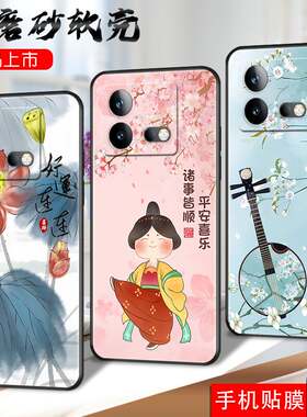 适用于vivoiqooneo8pro手机壳ioqoneo8pro全屏膜Iqqoneo8pro贴模爱酷Ne08pro软套V2302A硅胶vlvoiq00Neo8pr0