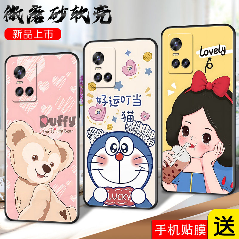 适用VIVOS10Pro手机壳∨i∨os/ⅴiⅴos保护套vivoos/ⅴivos男女外壳vioos/ⅴiⅴos软后壳cicos机器猫订定制