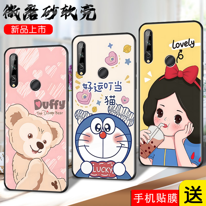 磨砂软壳 抗震防摔 精美彩绘