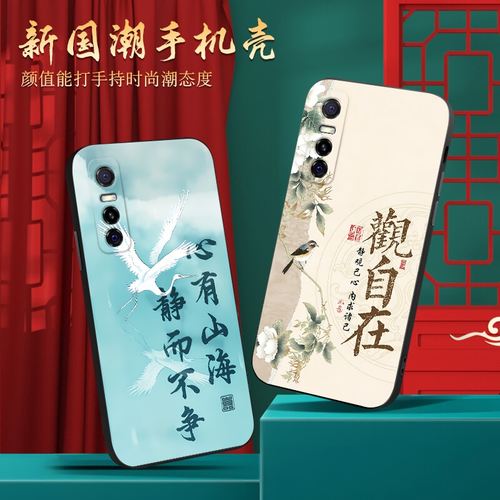 新款软壳 抗震防摔 精美潮壳