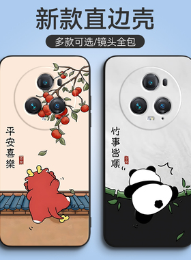 适用于华为荣耀magic5pro手机壳Megic5Pro全包magc5Pro新款magix5pro女PGT-AN10全屏膜荣誉Mgaic5pro可爱软套