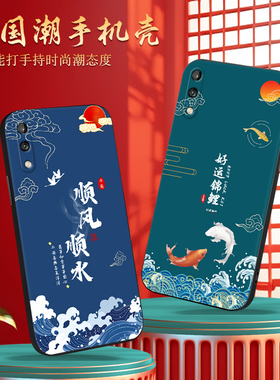 适用华为畅享10手机壳ART一AL00X保护套ARTAL00M畅想ALOOX十TL享畅亨荣耀新款外壳硅胶全包防摔男女送钢化膜