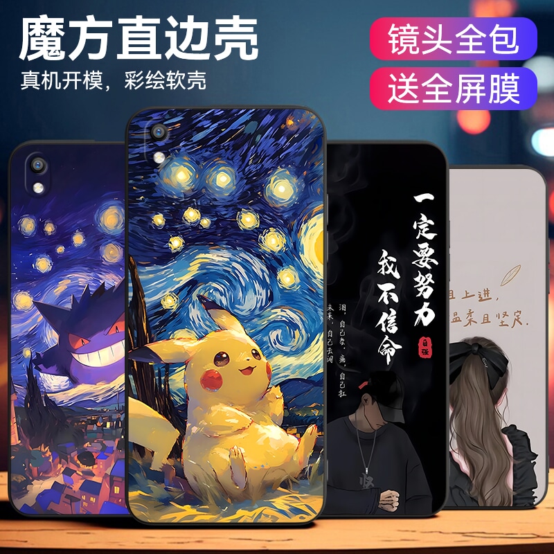 适用于oppor9plus肌肤手感手机壳