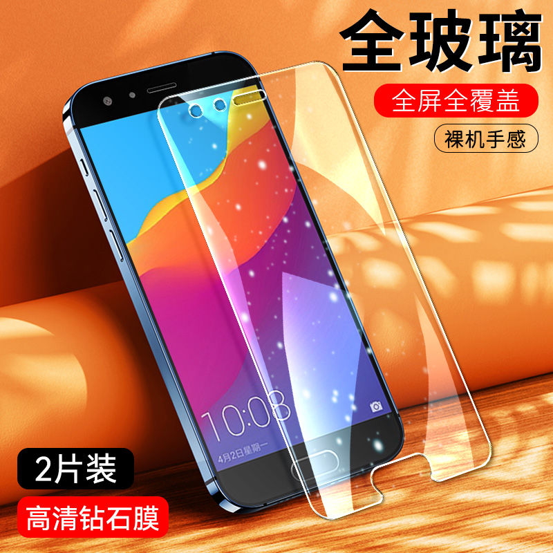 防指纹油污 护眼高清 防摔爆屏 强抗蓝光