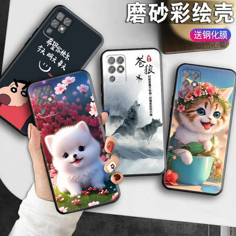 磨砂软壳 抗震防摔 精美潮壳