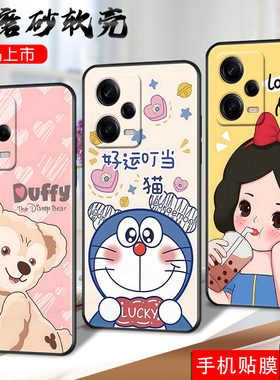 适用红米Note12Pro+手机壳note12pro+全屏膜22101316UC软套hmnote12pro+ins风nt12pr0+硅胶minote12pro+男女