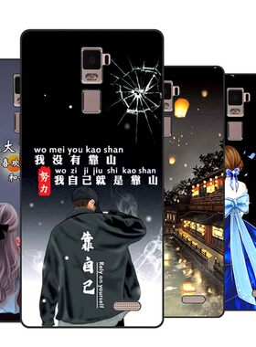 适用OPPOR7PLUS手机壳OPPO R7PLUS磨砂防滑保护套防手汗耐脏全包边硅胶防摔外男女防爆防刮后盖软后壳非透明