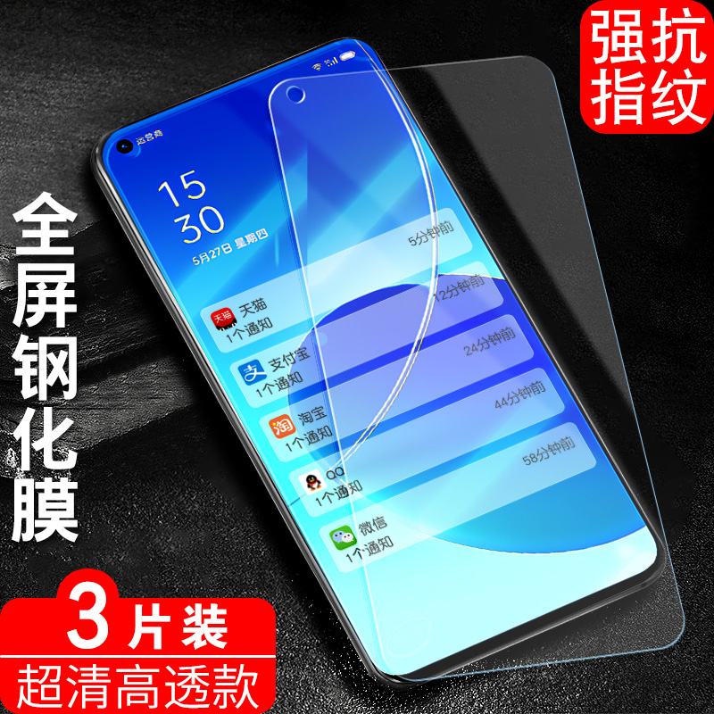 适用于opporeno6钢化膜reon6抗蓝光0PP0Ren06玻璃摸oopr6手机莫Ren06全屏贴模PEQM00防指纹Reno6钻石6高清