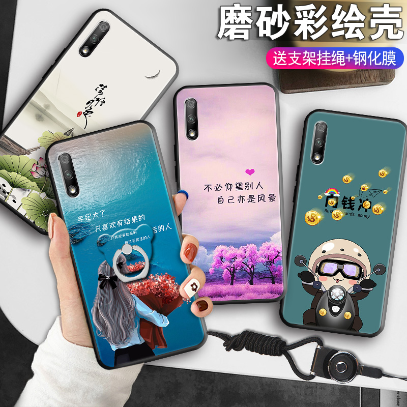 全包软套 抗震防摔 送精美赠品