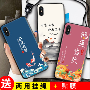 适用iphone苹果X手机壳1Phonex保护套ⅰPhonex男女iohinex软后壳外壳好运锦鲤定制