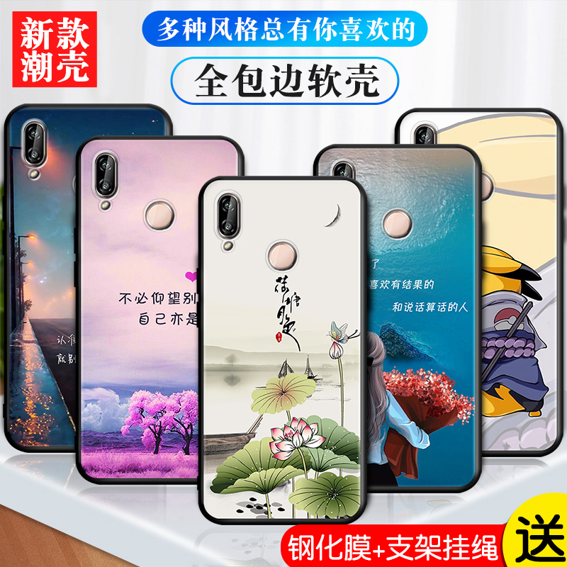 全包软套 抗震防摔 送精美赠品