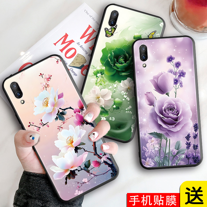 新款软壳 抗震防摔 精美潮壳