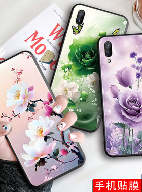 luckrider适用于vivox21s手机壳v1v0x21s梦幻v1814t唯美V1814T好看v1v0后壳vovox21s网红叉x21s少女款v1814a