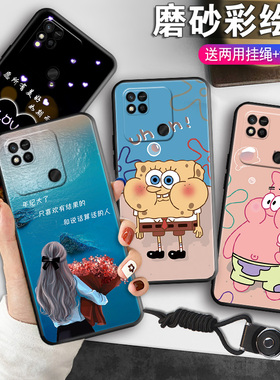适用小米红米10A手机壳Redmi 10A卡通套220233L2G/L2C/L2I硅胶壳
