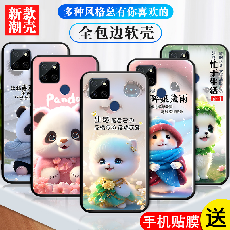 磨砂软壳 抗震防摔 精美潮壳