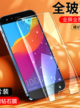 适用于华为荣耀9钢化膜容药手机膜荣绕永耀h0nor全屏贴膜h0n0r容耀hrono高清玻璃