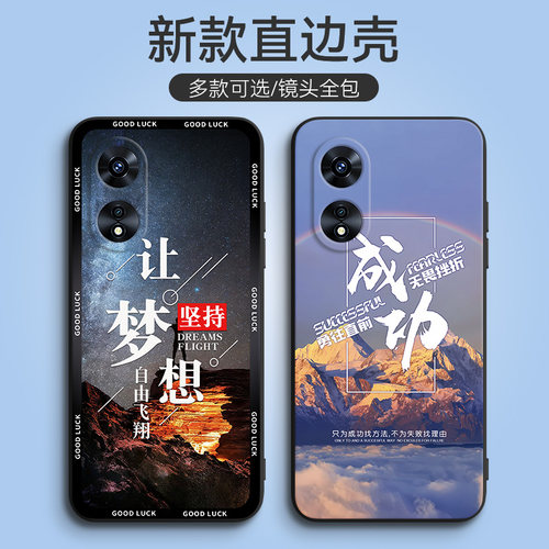 新款软壳 抗震防摔 精美潮壳