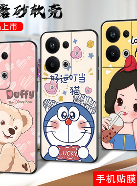 适用OPPORENO9Pro+手机壳ren保护套rano男女外壳reao/rneo/reon/roen瑞诺reo/renno软后壳叮当猫机器猫订定制