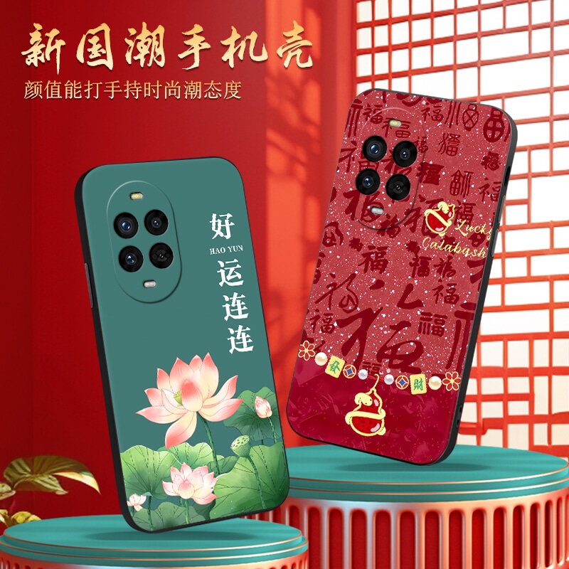 新款软壳 抗震防摔 精美潮壳