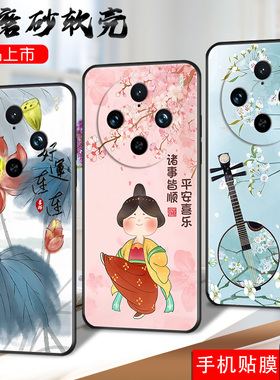 适用vivox100pro手机壳viv0X1o0pro软套VovoX100pr0全屏膜VoviX10opro简约V2324A国潮风Vivio×100pro硅胶男