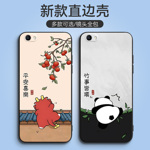 66L可爱vivoY66i硅胶vivor66l新款 y66a女voy vivov丫oppoy66 vivo 适用于vivoY66手机壳Y6a防摔v0vi丫66ia男