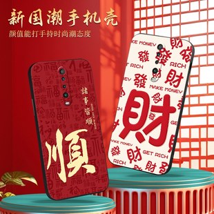 luckrider适用于红米k30极速版 手机壳m2001g7ac超火外壳k30i软硅胶k30防摔m1912g7be好寓意m1912g7bc保护套re