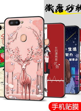 适用于oppor11splus手机壳r11spius全屏膜opoo软套r11splus硅胶opoor纯色0PP0r11spls女opopr R11sP简约poopr