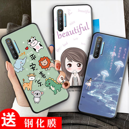 全包软套 耐磨防摔 卡通彩绘