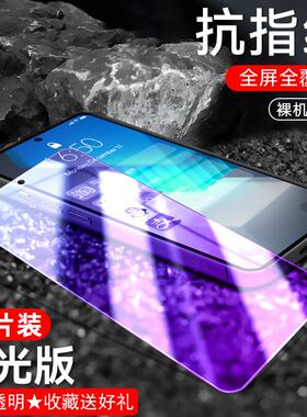 适用于VIVOIQOONEO7钢化膜iqoonen手机膜icoolneo/icooneo全屏贴膜iqqqneo高清|Qooneo刚化