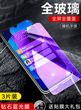 适用于sea-al00华为NOVA5钢化膜nove手机膜n0va全屏贴膜novo/note/nava/noba/nowa/nowe高清